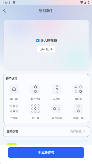 app°