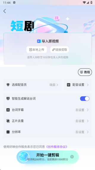 app°