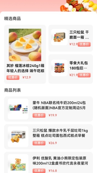 ؼ̳ѡapp