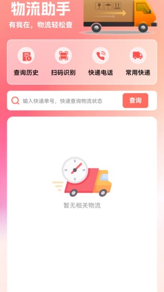 ؼ̳ѡapp