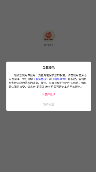 ɿapp