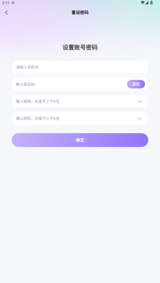 果烩语音官方正版下载 果烩语音官方正版下载
