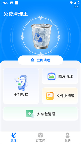 app°