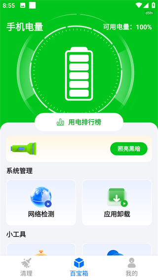app°