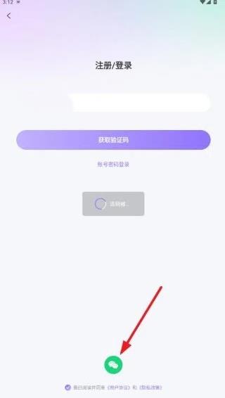 果烩语音官方正版下载 果烩语音官方正版下载
