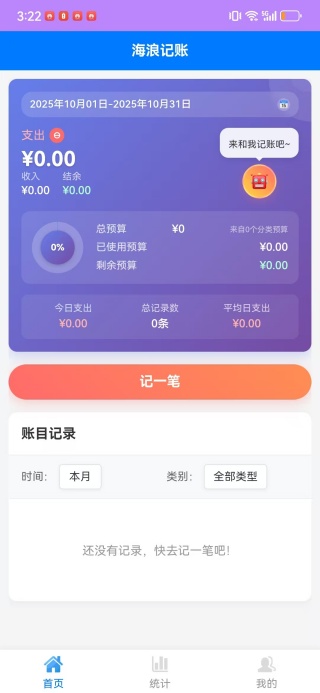 ˼app