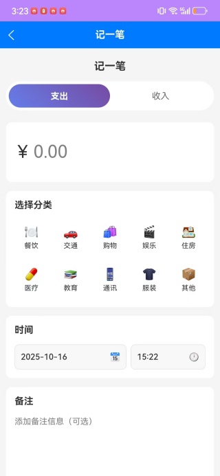 ˼app