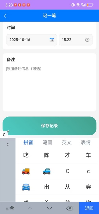 ˼app