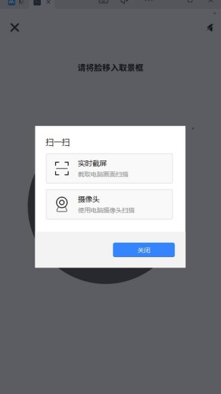 沈工智校教务系统app最新版下载 沈工智校教务系统app最新版下载
