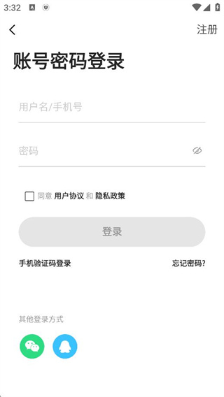 綦江在线 綦江在线