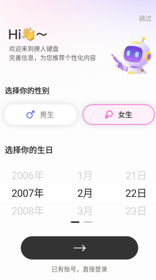 ˼app