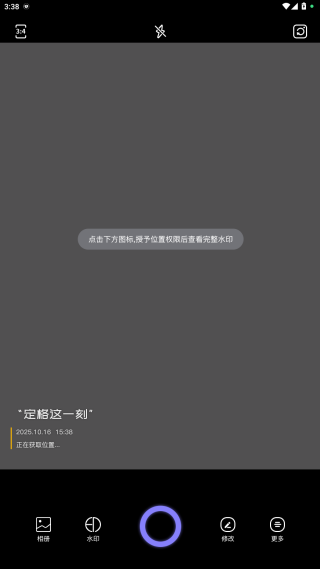 多多水印相机app免费版下载 多多水印相机app免费版下载