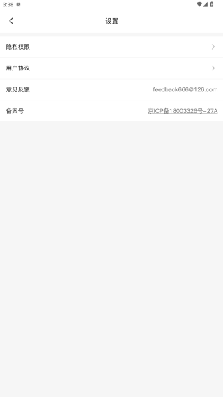 多多水印相机app免费版下载 多多水印相机app免费版下载