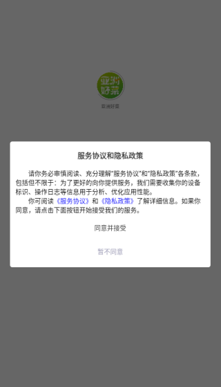 ޺òapp