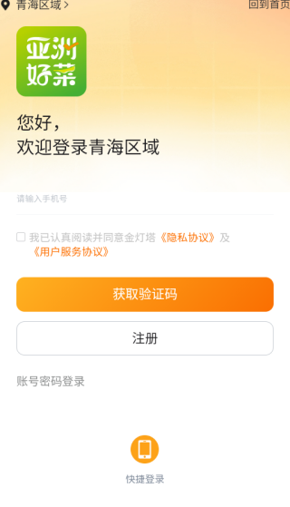 ޺òapp