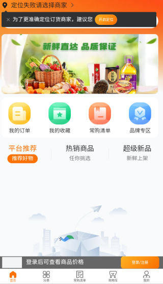 ޺òapp