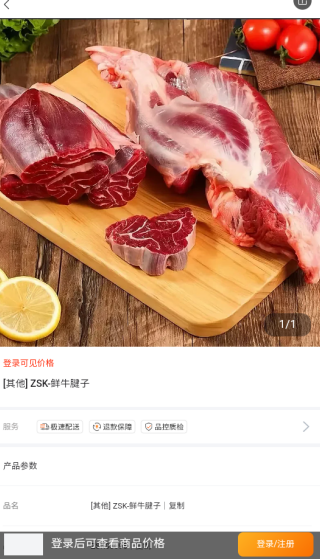 ޺òapp