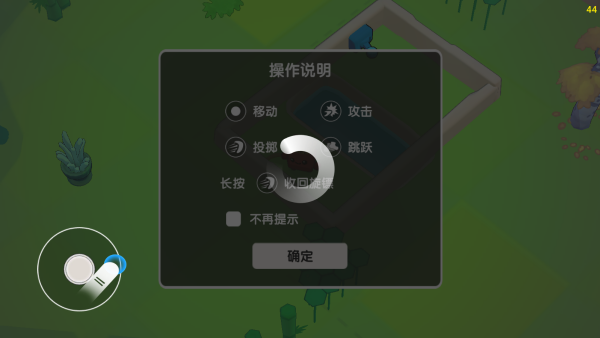 回旋镖大作战 回旋镖大作战