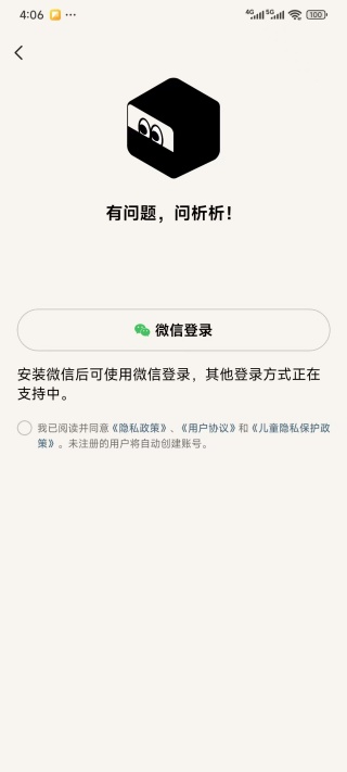 Ȥ��ѧapp���°�����