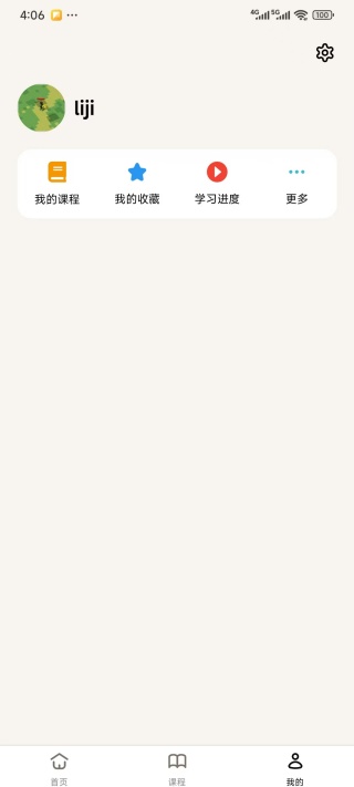 Ȥ��ѧapp���°�����