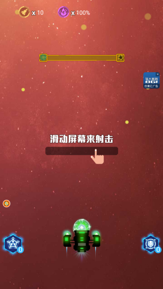 病毒连连消 病毒连连消