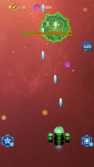 病毒连连消 病毒连连消