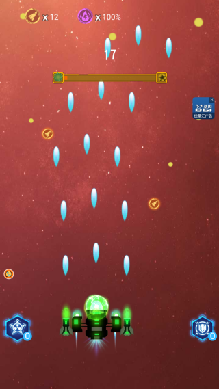 病毒连连消 病毒连连消