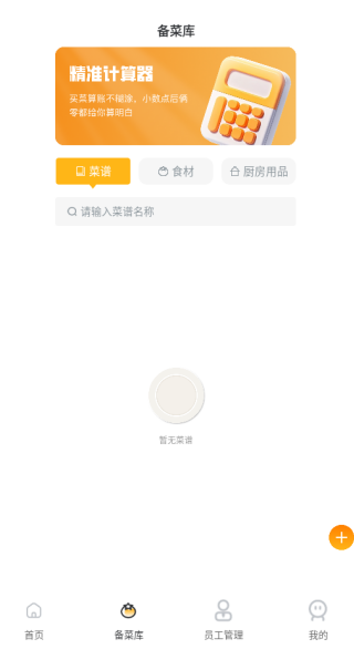 Сapp