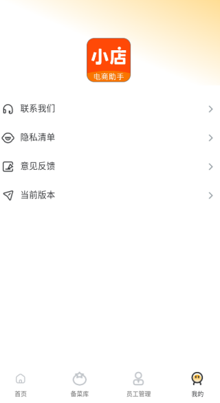 Сapp