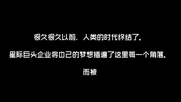 光年驿站 光年驿站