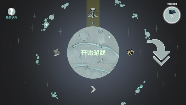 光年驿站 光年驿站