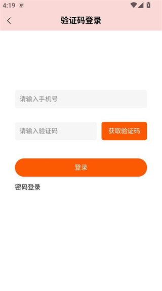 膳食一度注册流程登录版 膳食一度注册流程登录版