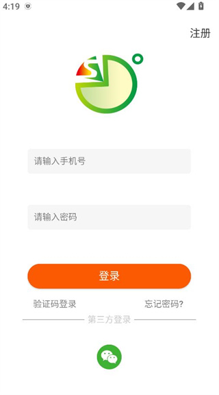 膳食一度注册流程登录版 膳食一度注册流程登录版