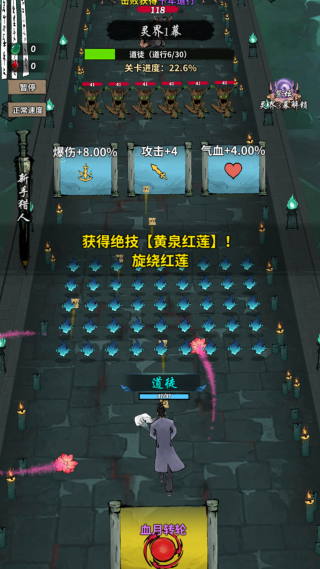 诡道修真路游戏下载 诡道修真路游戏下载