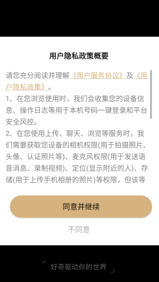面具小圈app最新版本下载 面具小圈app最新版本下载