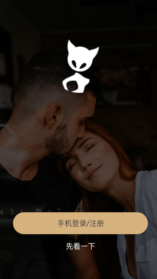 面具小圈app最新版本下载 面具小圈app最新版本下载