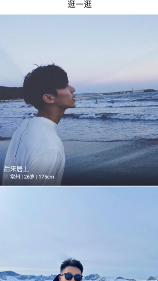 面具小圈app最新版本下载 面具小圈app最新版本下载