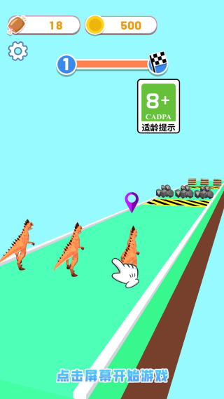 变异恐龙 变异恐龙