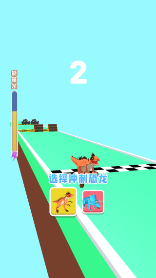 变异恐龙 变异恐龙