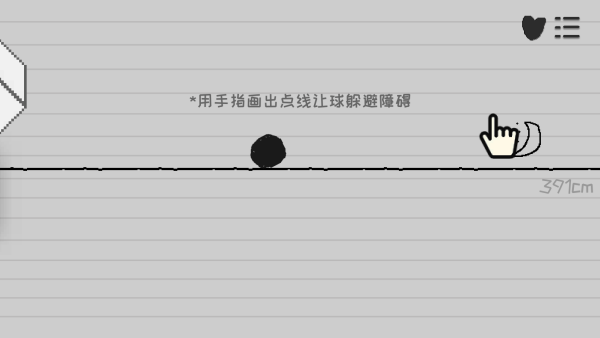 逃离纸世界中文汉化版 逃离纸世界中文汉化版