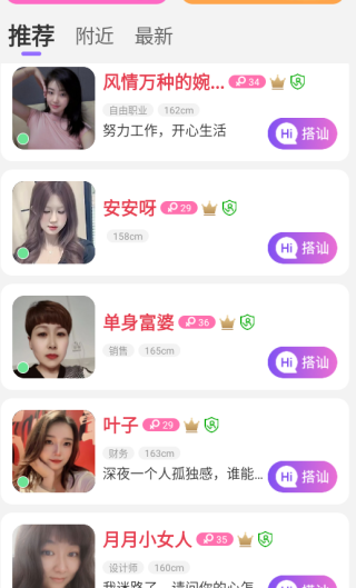 KK有约app下载安卓版 KK有约app下载安卓版