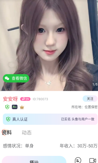 KK有约app下载安卓版 KK有约app下载安卓版