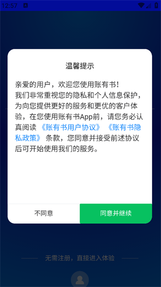 1760599694381242 (1).png