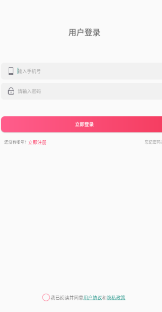 心语交友聊天软件下载 心语交友聊天软件下载