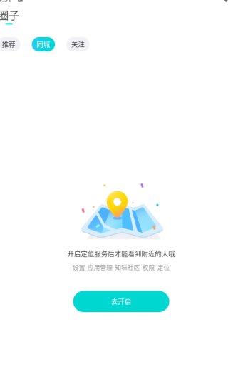 一库聊天交友官方下载 一库聊天交友官方下载