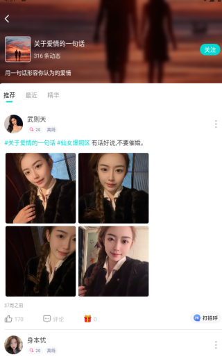 一库聊天交友官方下载 一库聊天交友官方下载