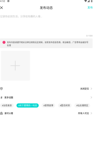 一库聊天交友官方下载 一库聊天交友官方下载