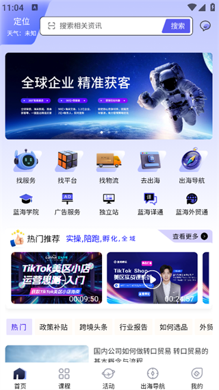 羳app°