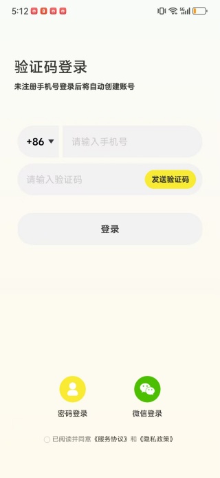 小麦语音官方下载app 小麦语音官方下载app