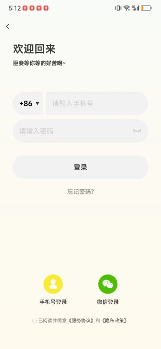 小麦语音官方下载app 小麦语音官方下载app